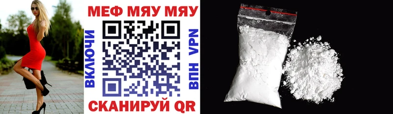 Наркотические вещества Реутов Галлюциногенные грибы  COCAIN  ГАШИШ  Лсд 25  Канабис  A-PVP  Меф мяу мяу 