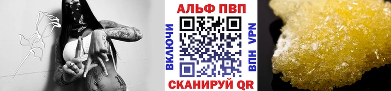 Alpha PVP Реутов