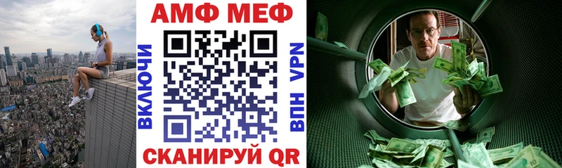 где купить наркоту  Реутов  АМФ 97% 