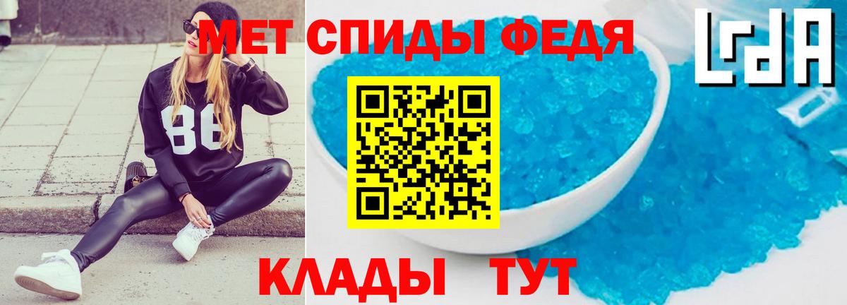 Amphetamine Розовый Реутов