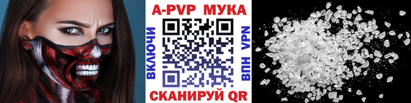 цены наркотик  Реутов  hydra зеркало  Alfa_PVP Соль 