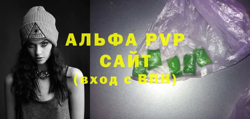 APVP Соль  ссылка на мегу tor  Реутов 