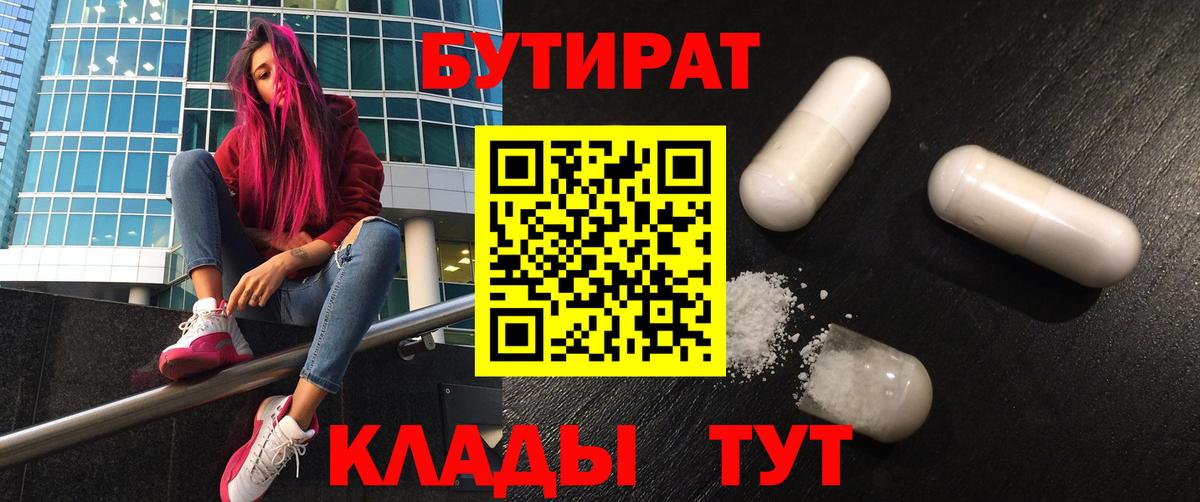Лсд 25  Cocaine  Реутов  ГАШИШ  Гашиш  ЭКСТАЗИ  Меф   Вход с VPN  Каннабис  Героин 