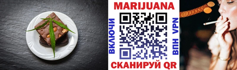 где продают наркотики  Реутов  Печенье с ТГК конопля 