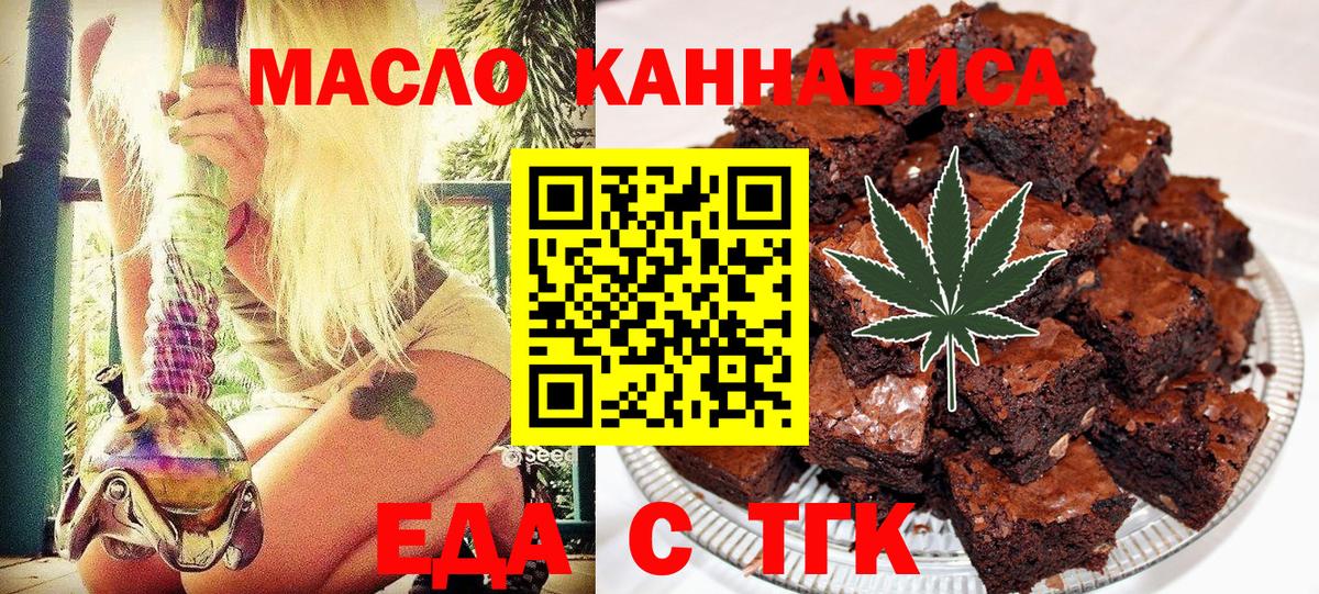 Canna-Cookies марихуана  Реутов 
