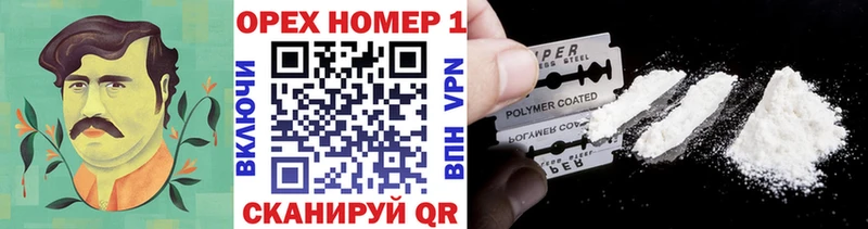 Кокаин Columbia Реутов