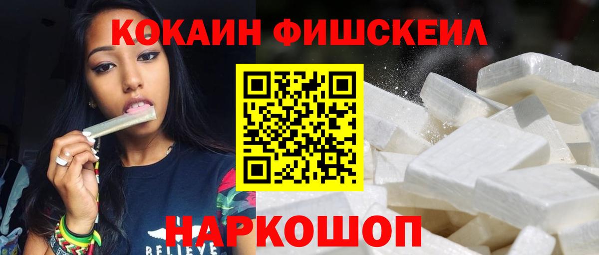 Канабис  МДМА  Реутов  АМФЕТАМИН   Меф МЯУ МЯУ кристаллы  ГАШИШ  МЕФ кристаллы 