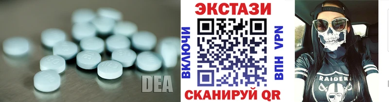 Экстази 250 мг  МЕГА ТОР  Реутов 