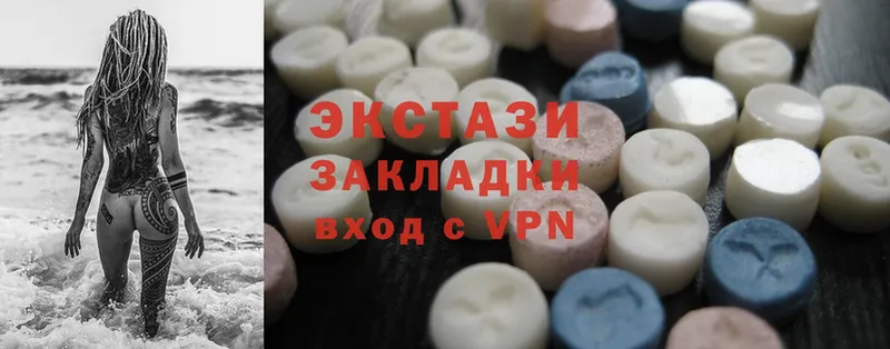 omg ONION  Реутов  Ecstasy бентли  цены  