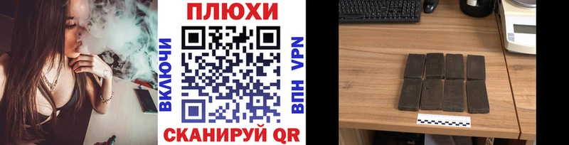 где можно купить   Реутов  ГАШИШ Ice-O-Lator 