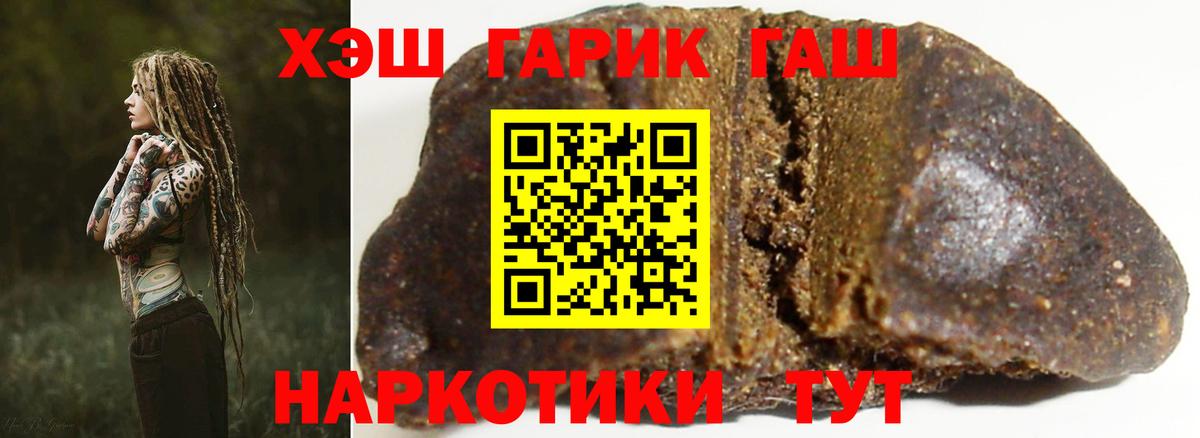 ГАШ Реутов