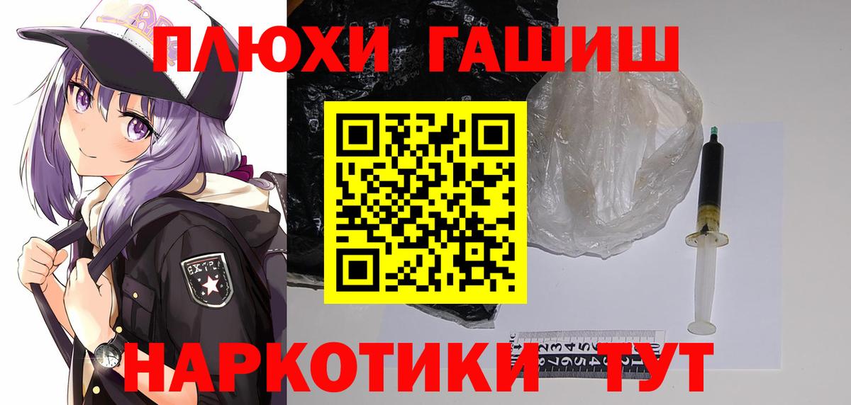 Гашиш Изолятор  Реутов  Гашиш hashish 