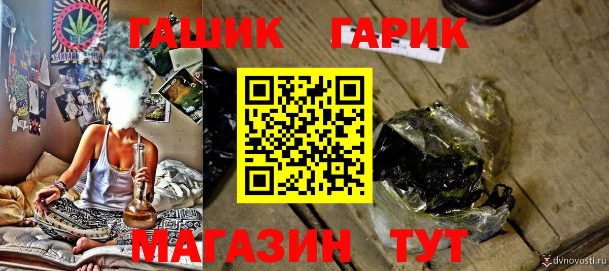 Гашиш hashish  Гашиш индика сатива  Реутов  ГАШ  Вход с VPN 