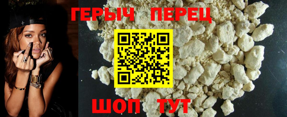 Героин  Реутов  ГЕРОИН Афган 