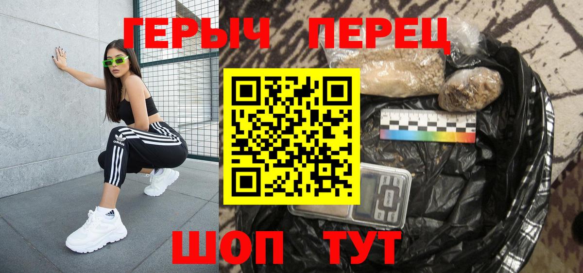 Реутов  Героин афганец  Вход с VPN 
