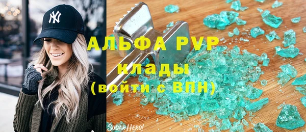 Альфа ПВП Калининец