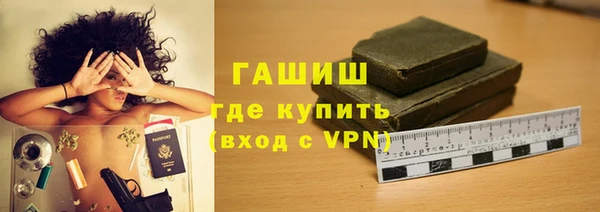 альфа пвп VHQ Бугульма