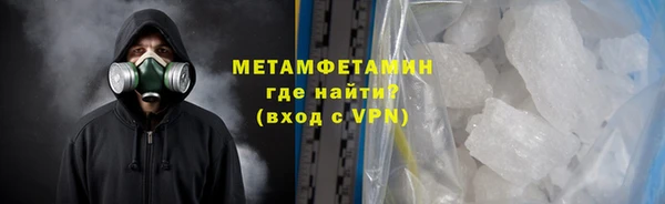 MDMA Ессентукская