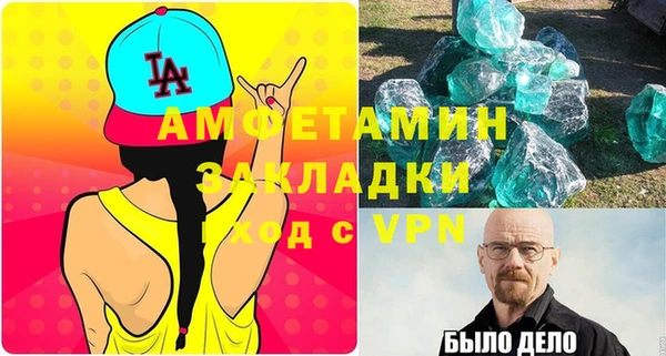 Альфа ПВП Калининец
