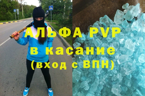 Альфа ПВП Калининец