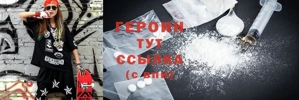 MDMA Ессентукская