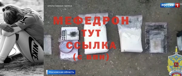 таблы Нестеровская