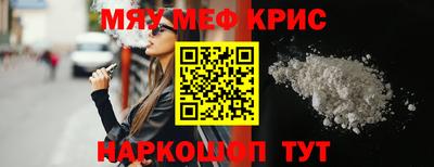 соль ск Берёзовский