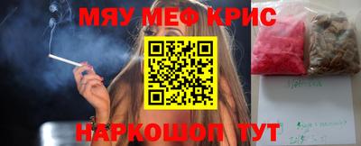 скорость Беслан