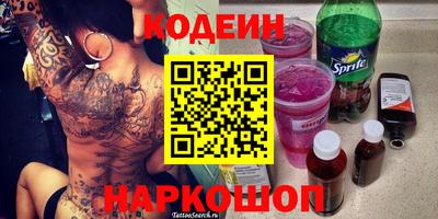 скорость Беслан