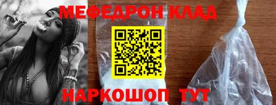 соль ск Берёзовский