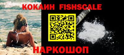 кокаин колумбия Бийск