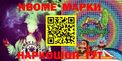 бутират Берёзовский