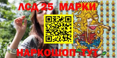 соль ск Берёзовский