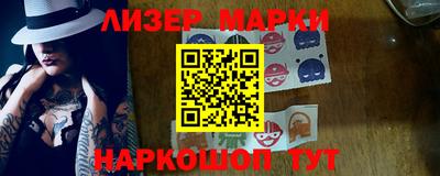 кокаин колумбия Бийск