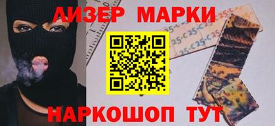 соль ск Берёзовский