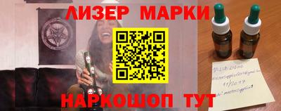 кокаин колумбия Бийск