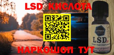 скорость Беслан