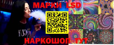 скорость Беслан