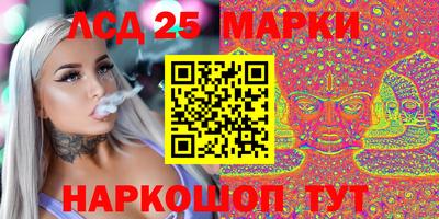 соль ск Берёзовский