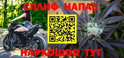 соль ск Берёзовский
