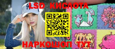 скорость Беслан