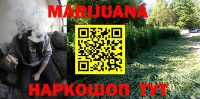 скорость Беслан