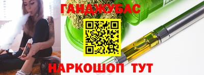 скорость Беслан