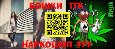 скорость Беслан