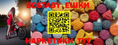 MDMA Premium VHQ Беслан
