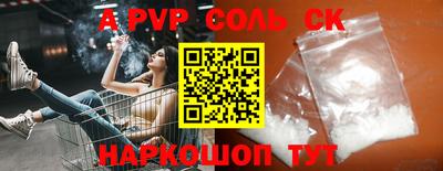 кокаин колумбия Бийск