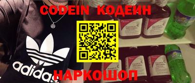 бутират Берёзовский