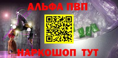 скорость Беслан