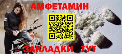 скорость Беслан