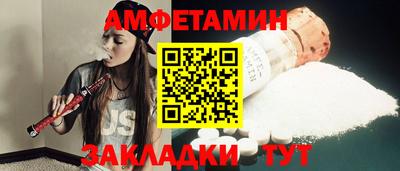 скорость Беслан